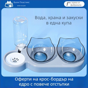 3-в-1 купа за котки и кучета с автоматично пиене на вода и защита от разливи, материал PP+PC