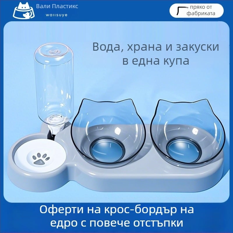 3-в-1 купа за котки и кучета с автоматично пиене на вода и защита от разливи, материал PP+PC