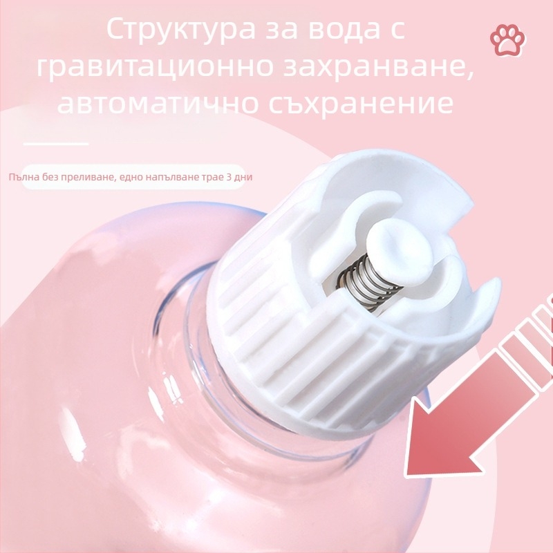 3-в-1 купа за котки и кучета с автоматично пиене на вода и защита от разливи, материал PP+PC