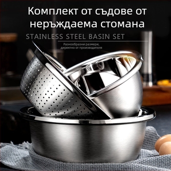 Xian shun немагнитна неръждаема стоманена кухненска купа със европейски стил, многофункционална за тесто, разбиване на яйца и отцеждане