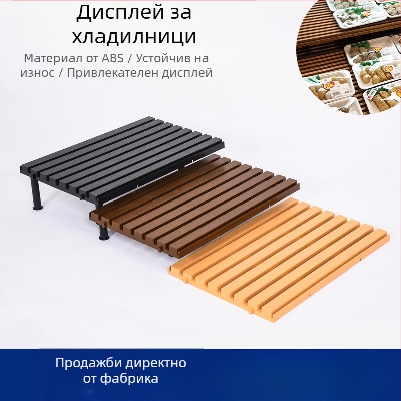 Пластмасова дисплейна дъска за дъното на хладилната витрина на супермаркета; влагозащитна и запазва свежестта на прясното месо; Марка: Other; Материал: Other