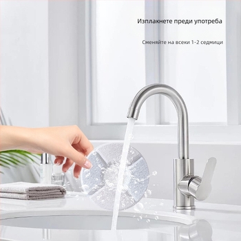 Кругъл филтър с активен въглен за котки и кучета за водни фонтани – универсален