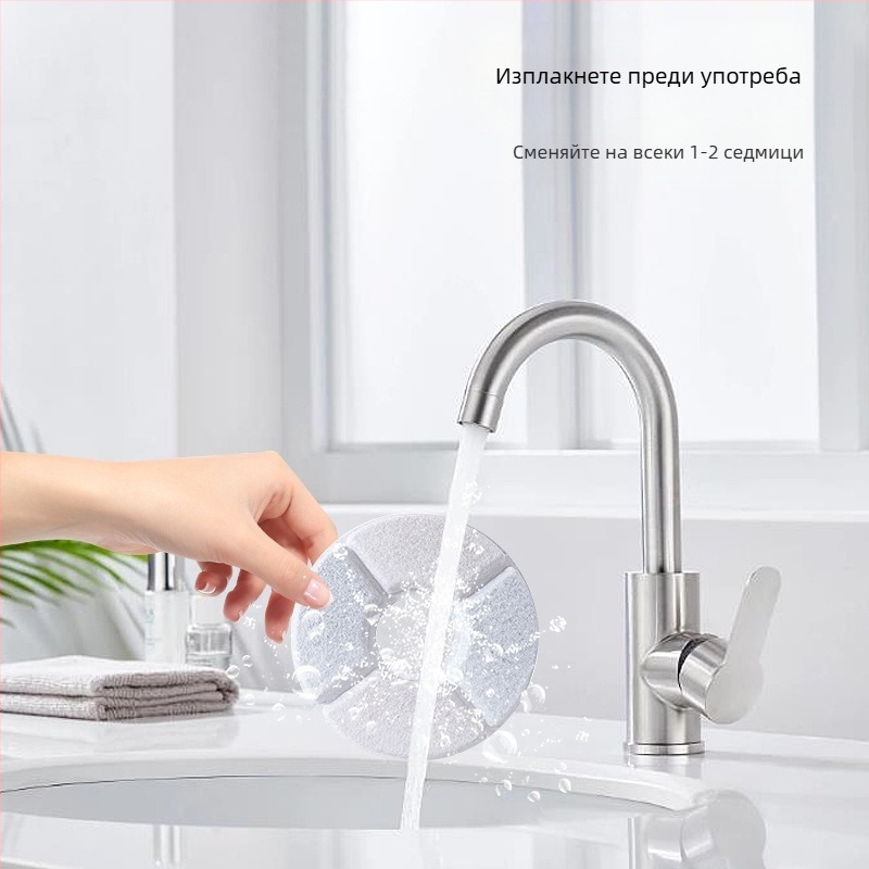 Кругъл филтър с активен въглен за котки и кучета за водни фонтани – универсален