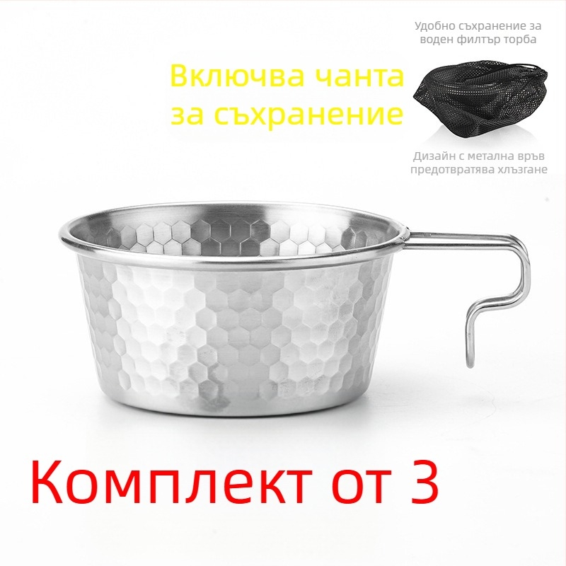 Hammered snow bowl от неръждаема стомана за пикник, преносим съд с дръжка, марка Moxa Chef, за 2 човека