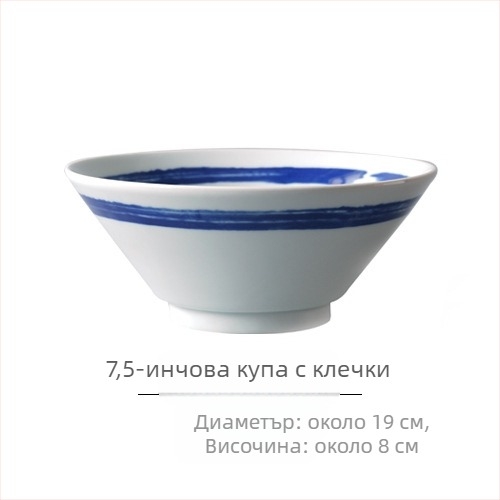 Nishida Muyu рамен купа, порцелан, ивици, японски стил, кръгла форма, подходяща за микровълнова
