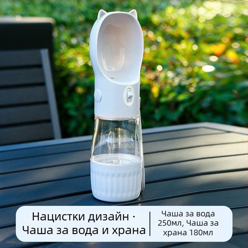 Чаша за вода за разходки с кучета — интегриран преносим дизайн с презрамка, ABS+PC, единична опаковка
