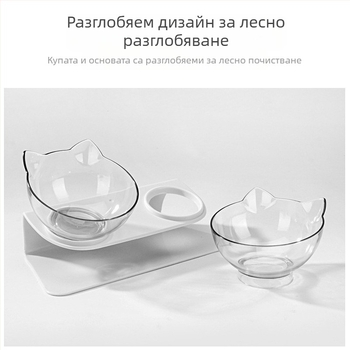 Автоматична купа за храна и вода за котки и кучета с наклонен дизайн — единична или двойна купа