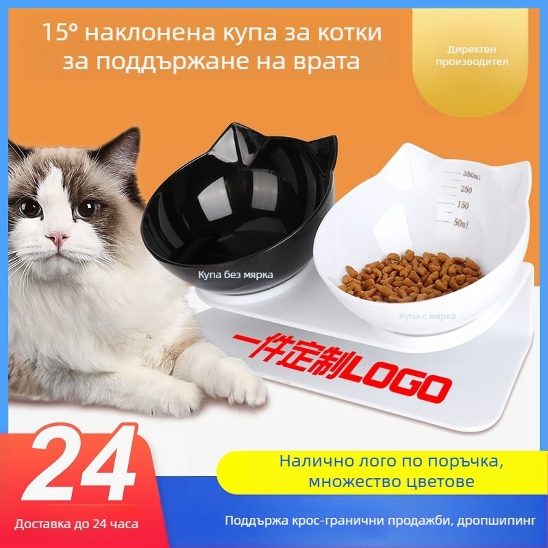 Автоматична купа за храна и вода за котки и кучета с наклонен дизайн — единична или двойна купа