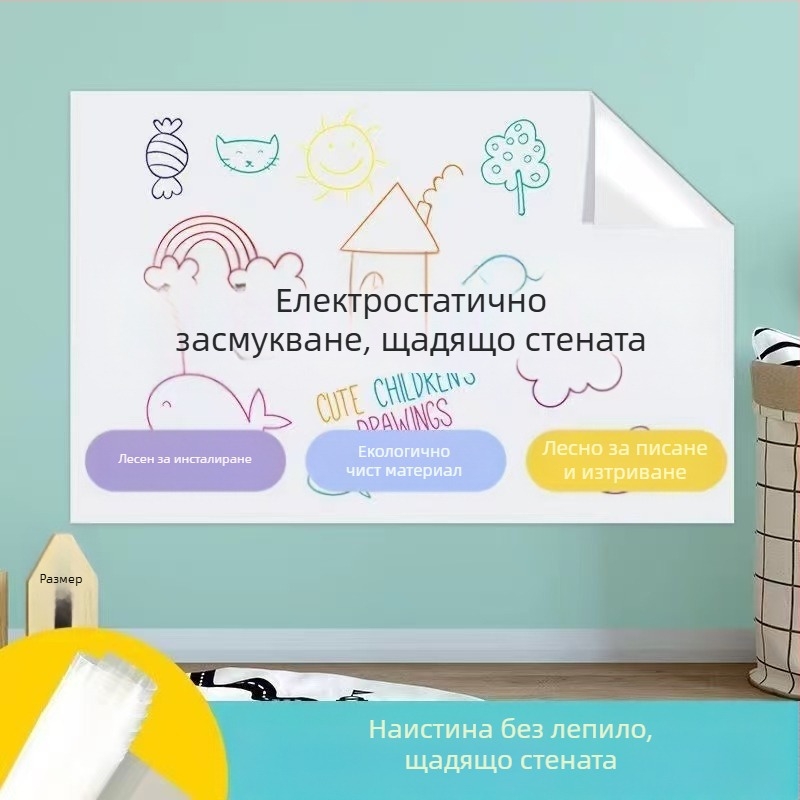 Самозалепващ PVC стенен стикер за декорация с латексова боя, водоустойчив и против мухъл, прозрачен защитен филм