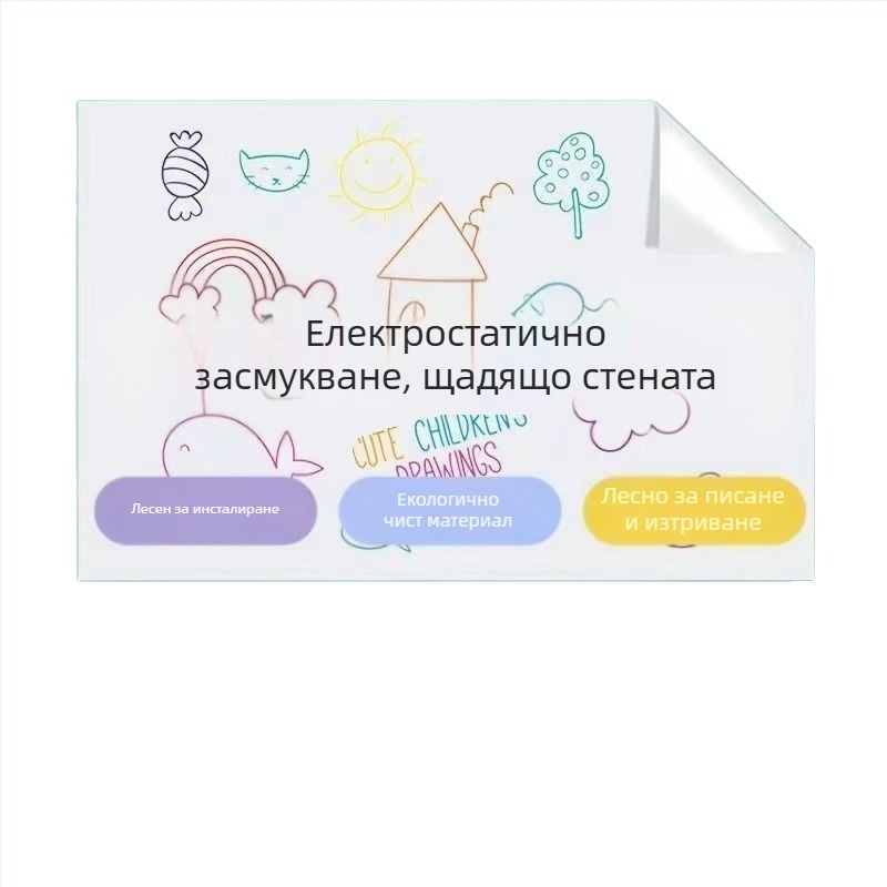 Самозалепващ PVC стенен стикер за декорация с латексова боя, водоустойчив и против мухъл, прозрачен защитен филм
