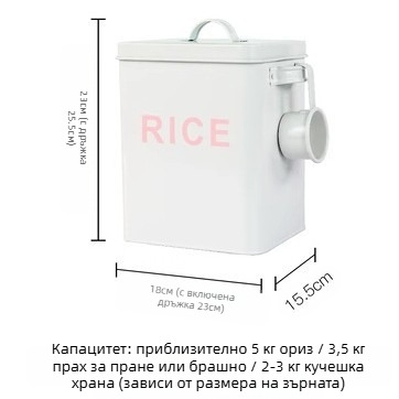 Метален буркан за пране със запечатан капак, влагоустойчив, обем 6–7 л