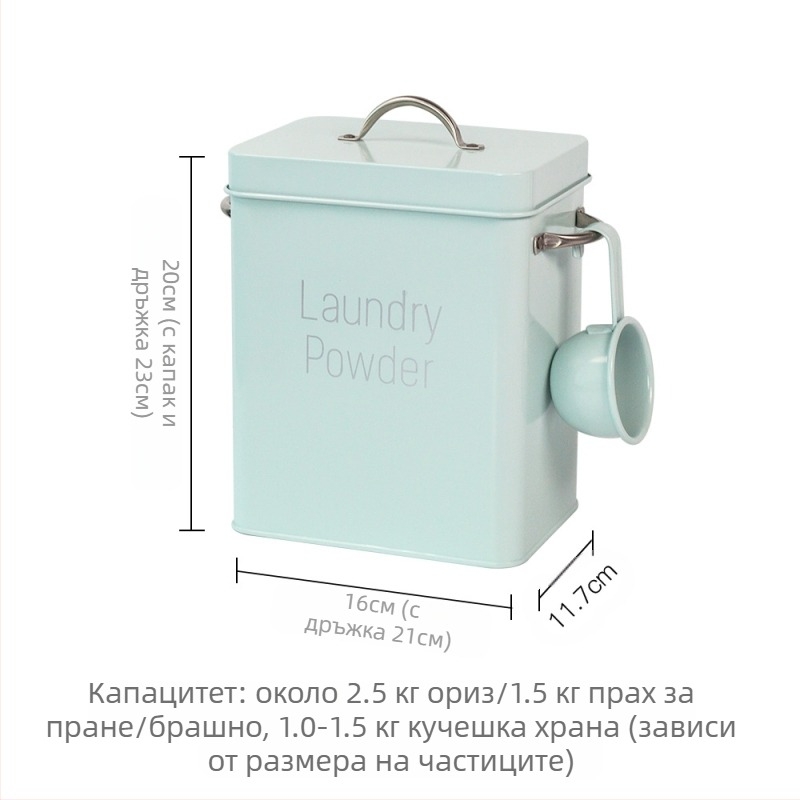 Метален буркан за пране със запечатан капак, влагоустойчив, обем 6–7 л