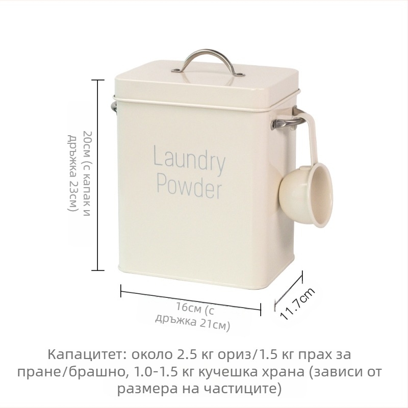 Метален буркан за пране със запечатан капак, влагоустойчив, обем 6–7 л