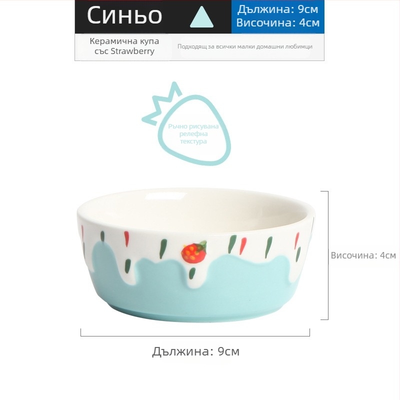 Миска за хомячета от керамика, устойчива към преобръщане, марка BUCATSTATE, посуда за домашни любимци