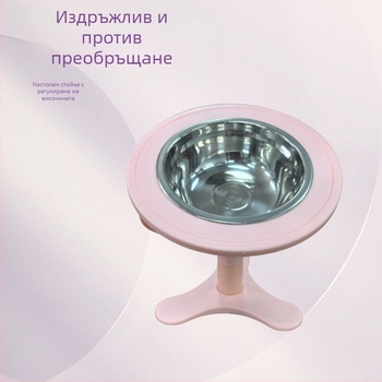 Комплект за кучета и котки за бавно хранене — защита от преобръщане, включва държател за купа, неръждаеми купи и плочи за бавно хранене с триъгълна подставка