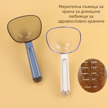 Котешка лъжица за храна с дълга дръжка – мерителна лъжичка със запечатана чашка