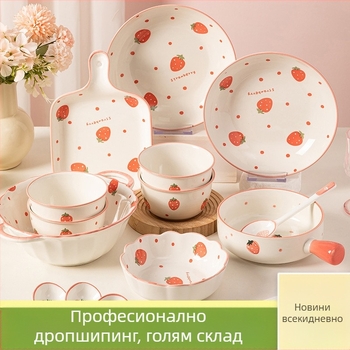 Керамичен сет съдове за едно лице - купа, чиния, палички за хранене и лъжица, кръгла форма, модел: вълнообразни точки, свеж стил, безопасно за микровълнова печка