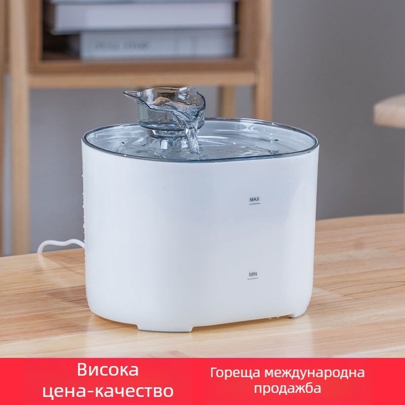 Диспенсър за вода за кучета и котки, подвижен дизайн, тегло 510 g, без нужда от приложение