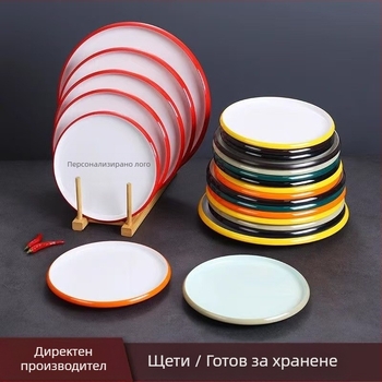 Меламинова кръгла чиния за търговска употреба, за хотели и ресторанти, в стил Нов китайски, ръчно изработена, персонализируема