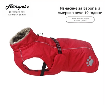Asmpet кучешко палто от памук с интегрирана шлейка — дрехи за домашни любимци, зимна топлина