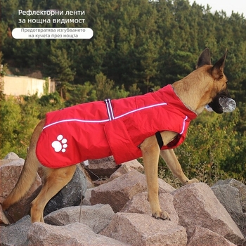 Asmpet кучешко палто от памук с интегрирана шлейка — дрехи за домашни любимци, зимна топлина