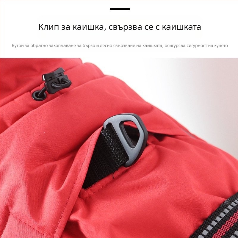 Asmpet кучешко палто от памук с интегрирана шлейка — дрехи за домашни любимци, зимна топлина