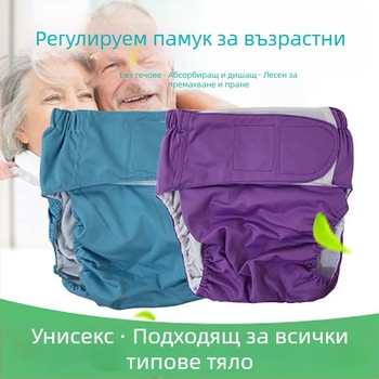 Възрастни платени пелени с велкро, водоустойчиви, полиестерни влакна, клас B, за тегло 40–90 кг, 100 бр
