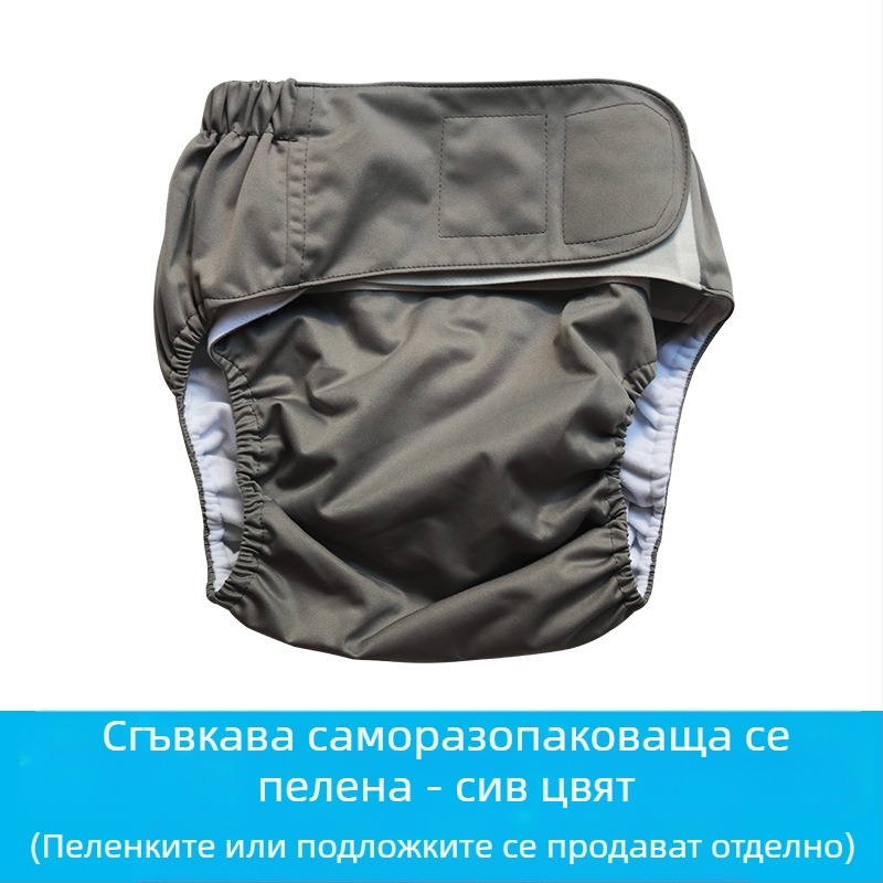 Възрастни платени пелени с велкро, водоустойчиви, полиестерни влакна, клас B, за тегло 40–90 кг, 100 бр