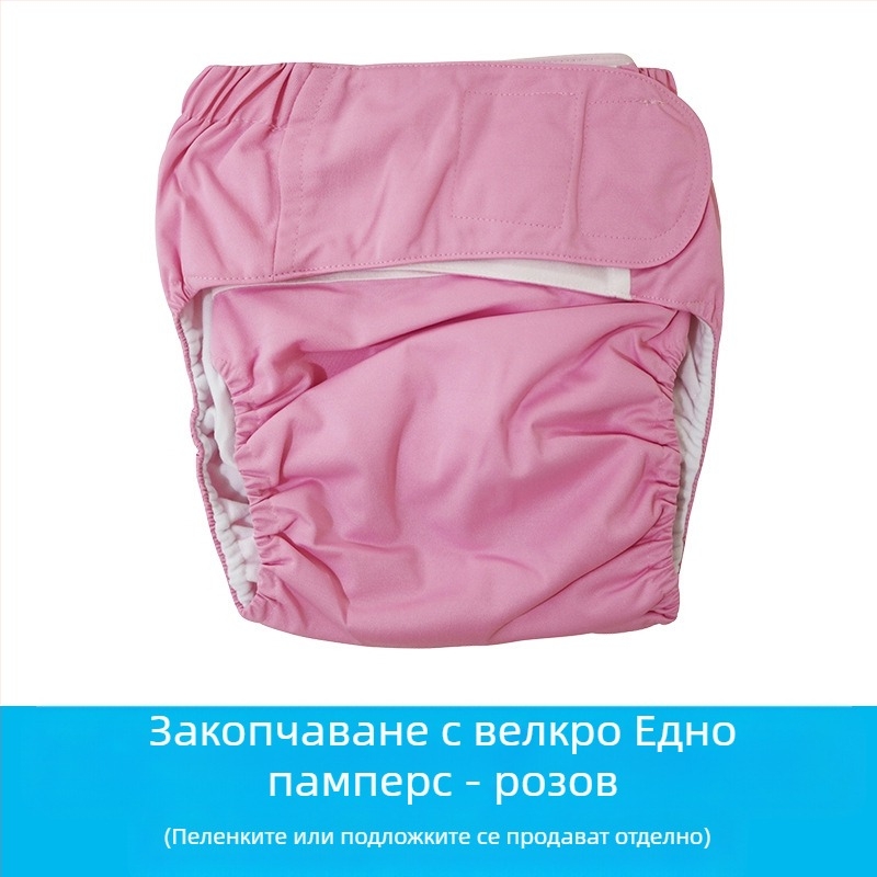 Възрастни платени пелени с велкро, водоустойчиви, полиестерни влакна, клас B, за тегло 40–90 кг, 100 бр