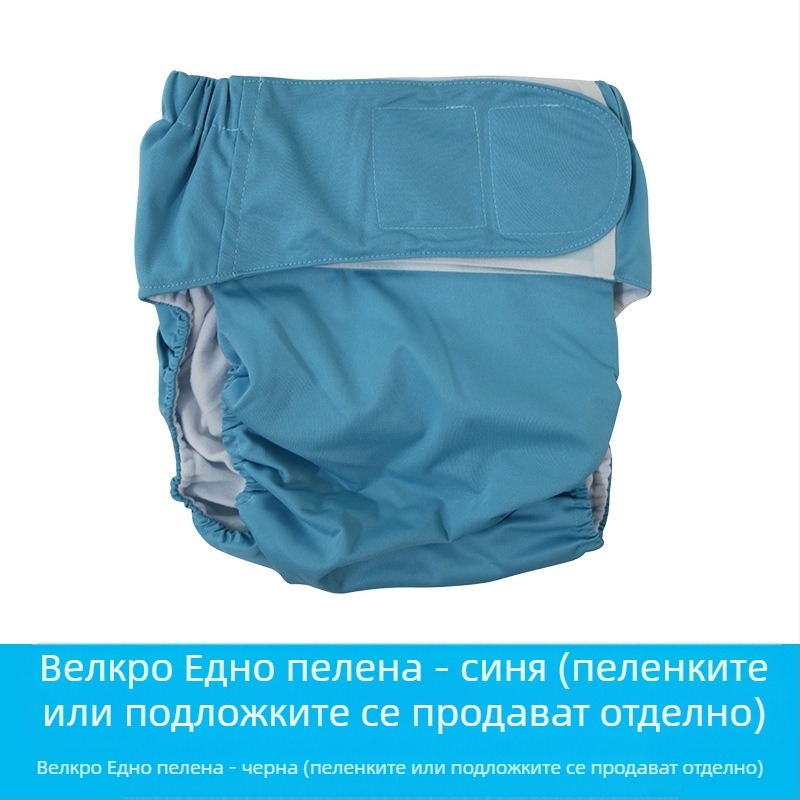 Възрастни платени пелени с велкро, водоустойчиви, полиестерни влакна, клас B, за тегло 40–90 кг, 100 бр