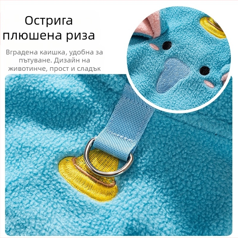 Hippie dog Карикатурна жилетка за домашни любимци – поларен флис, облекло за домашни любимци, марка Hippie dog