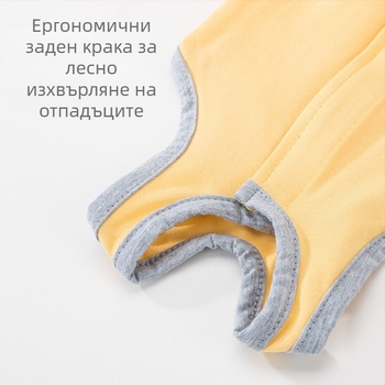 Дрехи за домашни любимци – антиоблизващ стерилизационен костюм за котки, тънък плат, стил свободно време