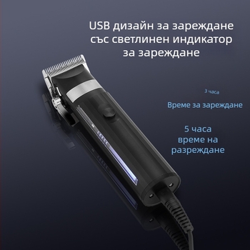 SUTTIK Презареждащ се мъжки комплект за домашно подстригване и тример за носа, ножове от неръждаема стомана, четков мотор, вградена батерия 1200–2000 mAh, 1–3 ч работа