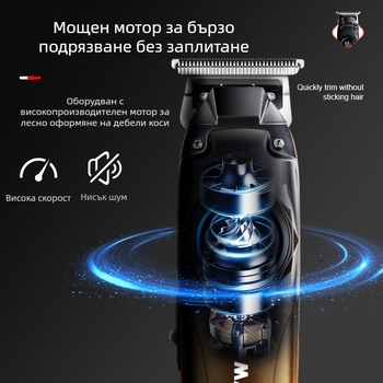 Машинка за подстригване, зареждаща се, с четков мотор, ножове от неръждаема стомана, вградена батерия 1200-2000 mAh, време за работа 1-3 часа