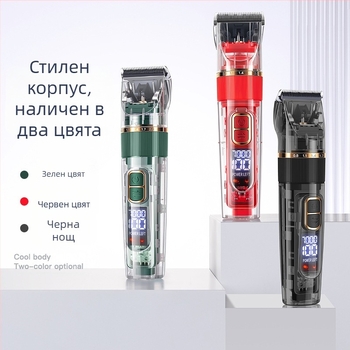 Комплект за подстригване на домашни любимци: електрически тример за кучета и котки, ABS корпус, модел G7