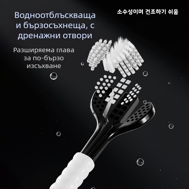 Тристранична четка за зъби за възрастни с защита на венците и меки четина | Banner/Benoy | Ръчна четка за зъби