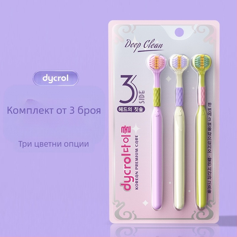 Тристранична четка за зъби за възрастни с защита на венците и меки четина | Banner/Benoy | Ръчна четка за зъби