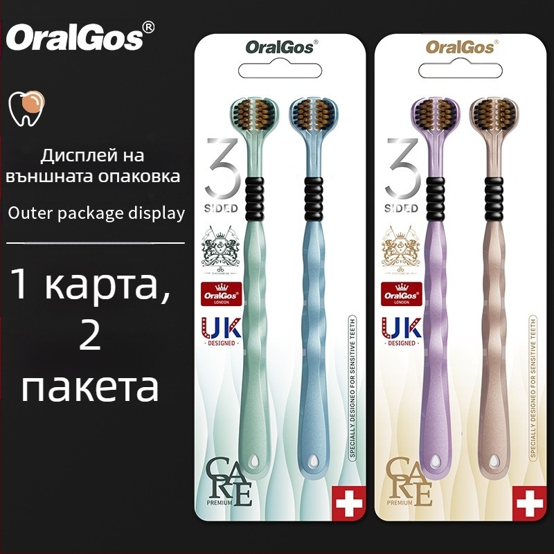 Тристранична четка за зъби за възрастни с защита на венците и меки четина | Banner/Benoy | Ръчна четка за зъби