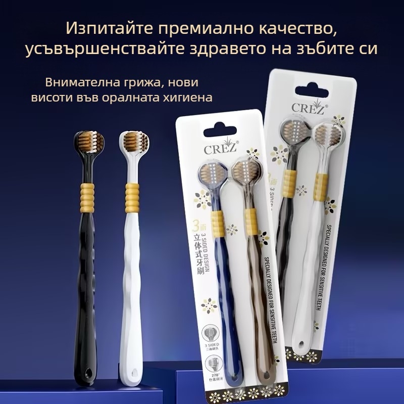 Тристранична четка за зъби за възрастни с защита на венците и меки четина | Banner/Benoy | Ръчна четка за зъби