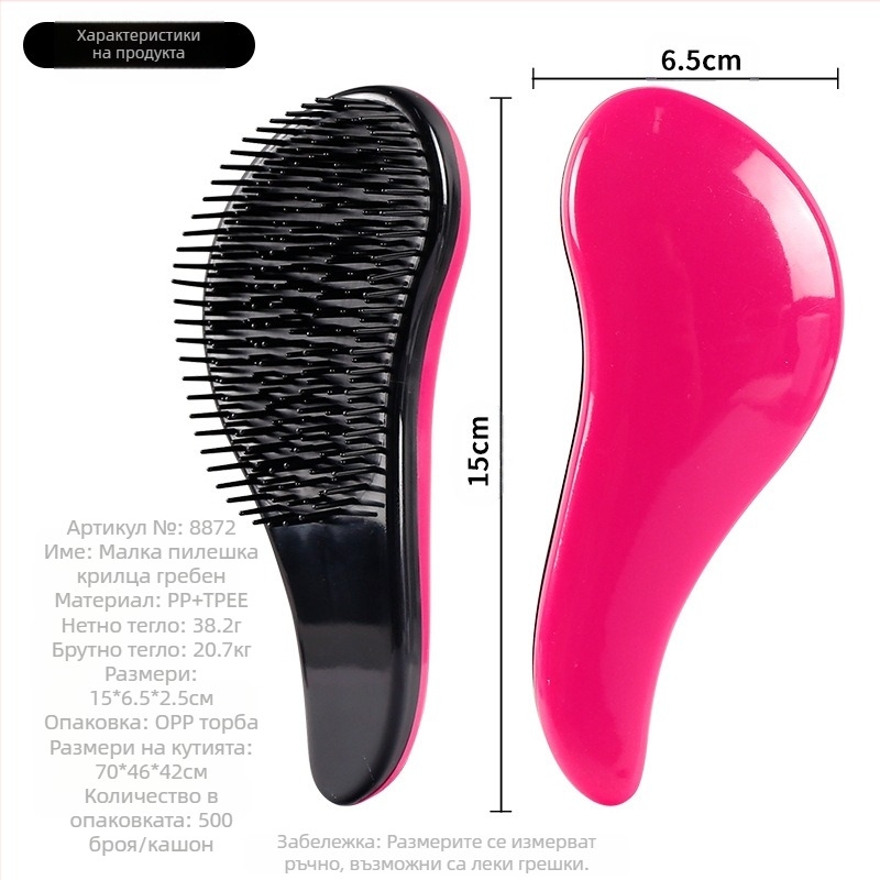 Pheaya пластмасов гребен за коса — против заплитане, изглаждане и масаж, лек и преносим, подходящ за дълги коси