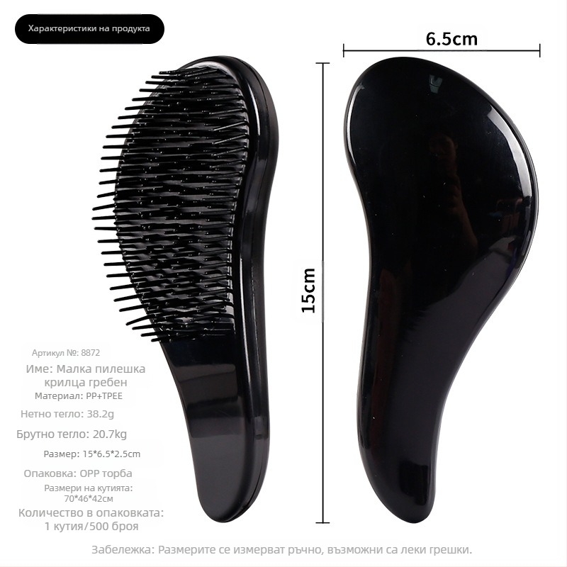 Pheaya пластмасов гребен за коса — против заплитане, изглаждане и масаж, лек и преносим, подходящ за дълги коси
