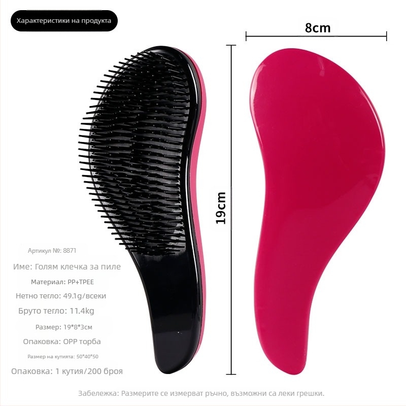 Pheaya пластмасов гребен за коса — против заплитане, изглаждане и масаж, лек и преносим, подходящ за дълги коси