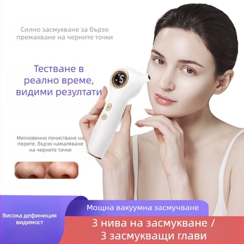 Визуално премахване на черни точки — ултразвуков ръчен уред, модел ZM613, ABS корпус, 3 степени на настройка