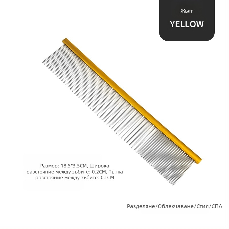 Tanizaki Гребен за домашни любимци, неръждаема стомана, широк дръжка, премахва излишната козина