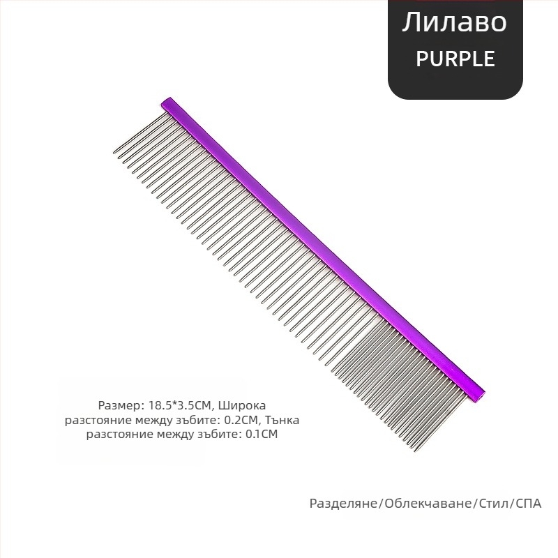 Tanizaki Гребен за домашни любимци, неръждаема стомана, широк дръжка, премахва излишната козина
