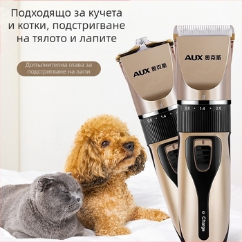 Oaks A5 подстригвач за домашни любимци – презареждаем, 5W, вградена батерия, сменяема и миеща се режеща глава, универсален за кучета и котки
