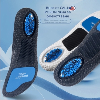 Стелка за спортни обувки PU, модел Xd-6143, Dr. Song, ударопоглъщане и проветряване, разрязваща се