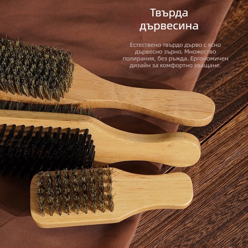 Craftsman дървена двустранна брада четка с естествени четина за грижа и почистване на коса, произход Гуанджоу