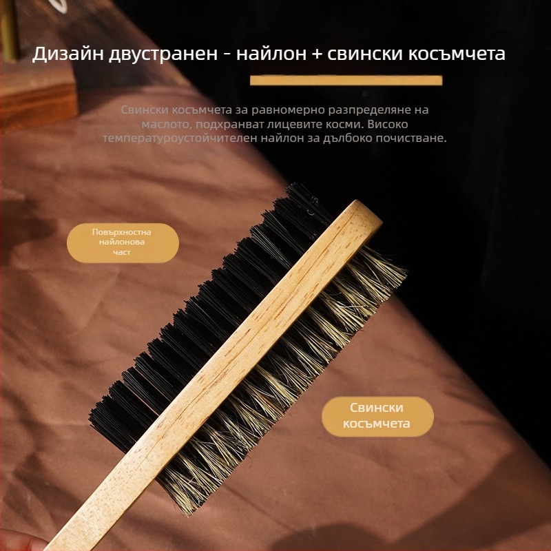 Craftsman дървена двустранна брада четка с естествени четина за грижа и почистване на коса, произход Гуанджоу