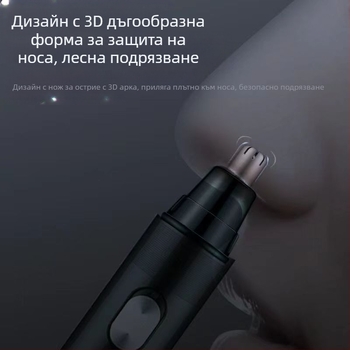 Chigo тример за носни косми със сменяема и миеща се глава, презареждаем модел CX-ZD2, вградена батерия 300–500 mAh, ABS корпус